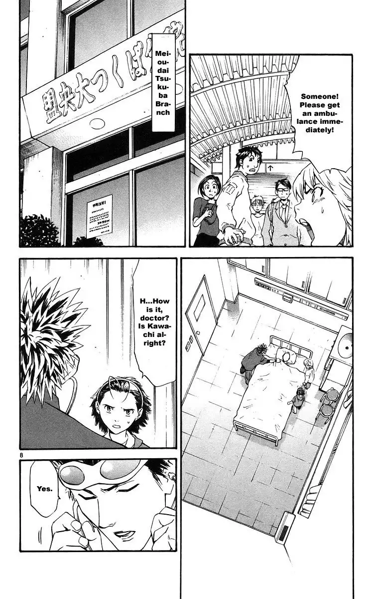 Yakitate Japan Chapter 208 8